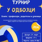 Pobjeda Ljubića u Modriči nakon velikog preokreta