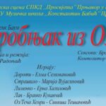 КМФ Љубић шампион Друге футсал лиге РС – Запад!