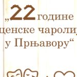 Tomaš o odvozu smeća: Stanje u Prnjavoru uredno