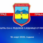 Generacija Z: Disciplinom do uspjeha – Atletski klub “Prnjavor”