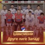 Представа “Чаробњак из Оза” поводом Дана града Прњавора