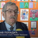 U utorak sjednica Skupštine grada