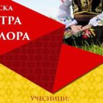 Učenici iz Štrbaca kod Prnjavora obilježili početak proljeća Prilog TV K3