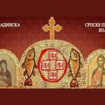 Izabrane najljepše fotografije u Prnjavoru (FOTO)