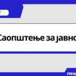 Prevara u Prnjavoru u vezi s kupoprodajom auta teška 42.000 maraka