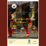 Upis učenika u pripremni i prvi razred Muzičke škole “Konstantin Babić” Prnjavor