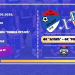 Ученице генерације ЈУ ЦСШ “Иво Андрић” Прњавор