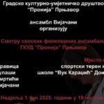 Obilježen 27. maj dan Organizacije poginulih, zarobljenih i nestalih Prnjavor (FOTO/VIDEO)