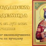 Vidovdan na Vučijaku: Veljko Milanković – junak našeg kraja (FOTO/VIDEO)