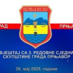 U Prnjavoru prvi televizijski kamp “Ritam Evrope” Prilog TV K3