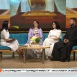 Smotra folklora seoskih ansambala Društva