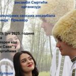 Čudotvorna ikona Presvete Bogorodice Trojeručice spojila duhovnost i umjetnost TV K3 (VIDEO)