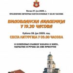 Zajednička vježba Teritorijalnih vatrogasno-spasilačkih jedinica Laktaši i Prnjavor