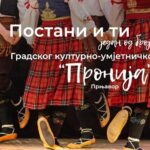 Prnjavor ulaže u sigurnost vodosnabdijevanja: Svjetska sedmica voda podsjeća da je svaka kap važna