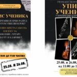 Oglasili se vatrogasci o slijetanju helikoptera: Pilot ugasio početni požar VIDEO