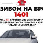 Izdaje se namješten stan – 47 m²