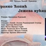 Održana druga sjednica Radne grupe za izradu Akcionog plana za kohezivnu zajednicu Grada Prnjavor 2026–2028. godina