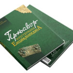 Lista studenata za dodjelu sredstava za postdiplomce i doktorande