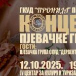 Почела друга сезона подкаста „Гимназијски ехо“