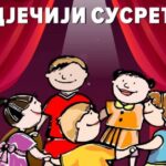 Novi nazivi ulica u Prnjavoru: Pogledajte koja je najduža, koja najkraća i gdje se nalaze