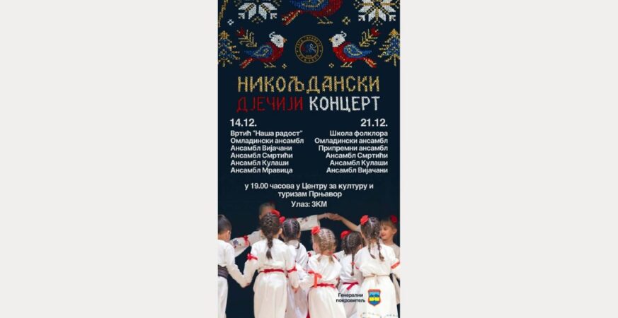 Nikoljdanski djeฤiji koncert u Centru za kulturu i turizam