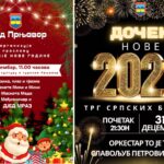 Dječiji vrtić „Naša radost“ Prnjavor organizuje program pripreme djece za polazak u školu