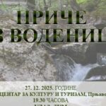 POTEZ TV K3 – Tema: Godina na izmaku i plan za 2026. godinu