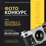 Izabrani izvođači radova za proširenje i opremanje Dječijeg vrtića „Naša radost“ u Prnjavoru