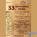 Prvi Svetosavski sabor pjesme sa KiM kroz Republiku Srpsku od 16. do 25. januara-Početak dana TV K3