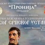 Automobil na krovu na putu Klašnice – Prnjavor