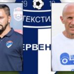 СПКД „Просвјета“ вас позива на Смотру фолклора