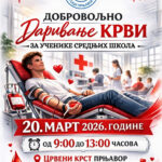 ARMAKO d.o.o. zapošljava više izvršilaca zbog povećanog obima posla