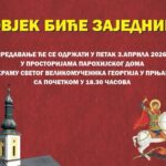 Dvije bronze za KK Lavovi na turniru „Bušido Open“