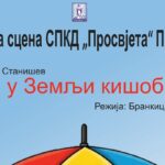 ”Đeram” stvara nit koji čuva tradiciju: Prnjavor kroz defile, pjesmu i igru ukrasio nastup mladih folkloraša (FOTO)