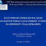 Прњавор представљен на међународној научној конференцији у Београду