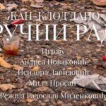 Grad Prnjavor dodijelio ugovor za izradu šumskoprivredne osnove za privatne šume