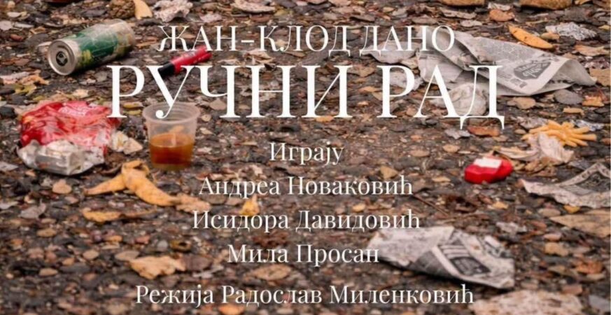 Predstava "Ruฤni rad" biฤe odigrana u Centru za kulturu i turizam Prnjavor