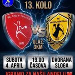 Представа ОФЛАЈН данас у Прњавору