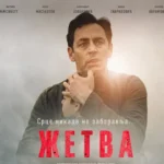 Neobičan gost u dvorištima: velika crna pčela sve češće u Prnjavoru (FOTO)