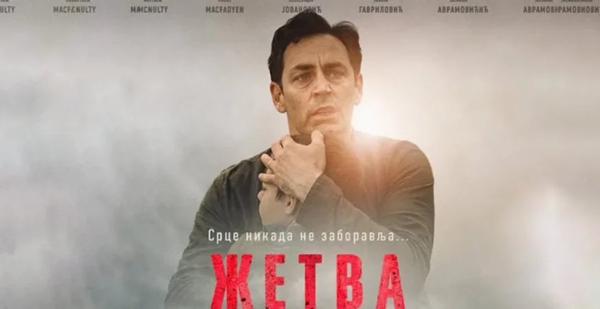 Filmska projekcija filma โลฝetvaโ u Prnjavoru 22. aprila