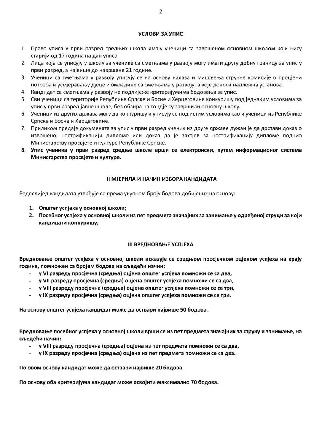 JU CSŠ “Ivo Andrić “Prnjavor: Konkurs za upis učenika u prvi razred školske 2026/2027.