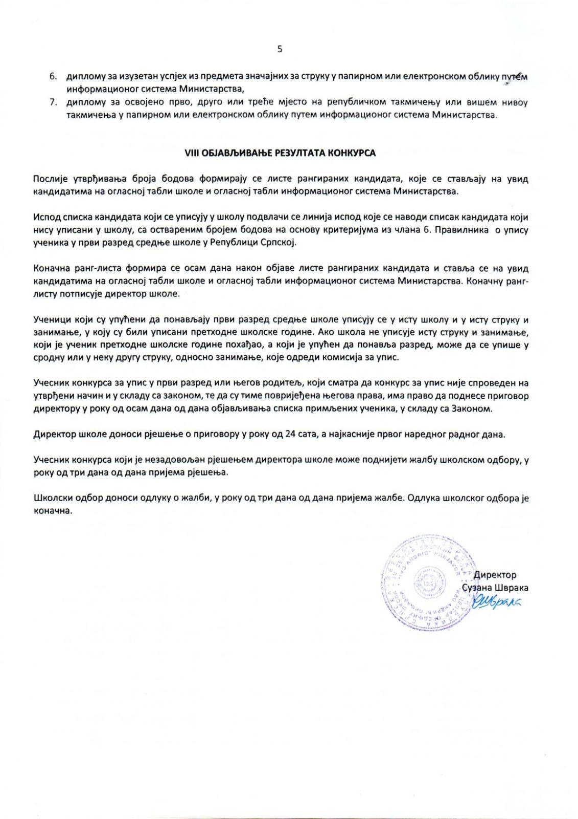 JU CSŠ “Ivo Andrić “Prnjavor: Konkurs za upis učenika u prvi razred školske 2026/2027.