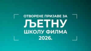 Otvorene prijave za „Ljetnu školu filma 2026“