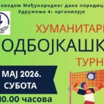 AD Mont zapošljava: otvorene pozicije za rigipsera i molera