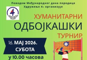 Хуманитарни одбојкашки турнир у Прњавору: Сав приход за школу пливања чланова Удружења 4+