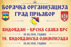 Видовдан у Прњавору: Борачка организација организује крсну славу Војске Републике Српске и 28. Видовданску олимпијаду