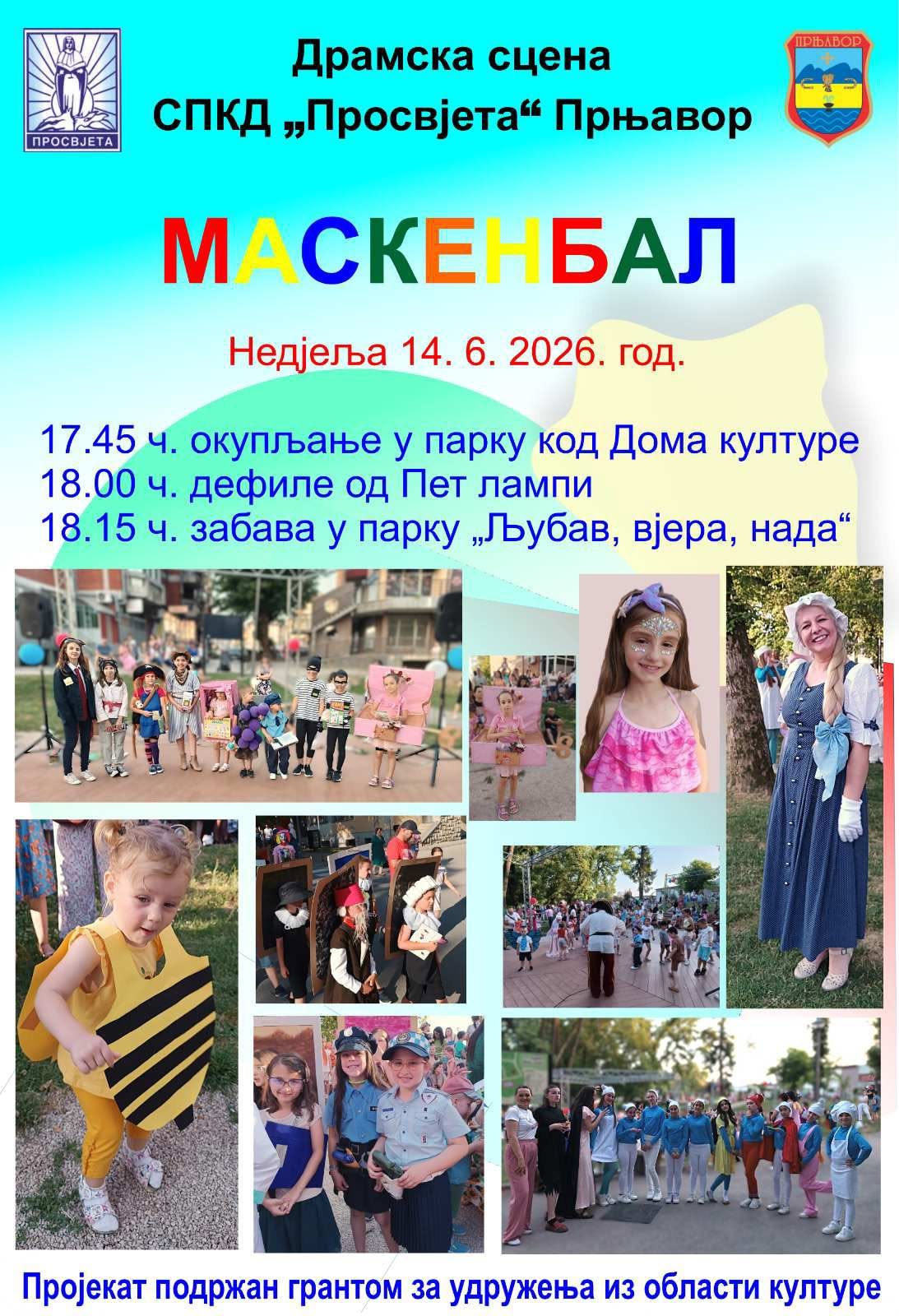 Маскенбал у Прњавору 14. јуна – позив малишанима на дружење, дефиле и забаву