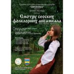 Sutra zaprašivanje komaraca na području grada