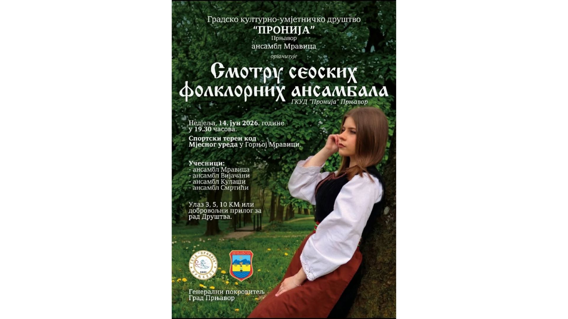 Смотра сеоских фолклорних ансамбала у Горњој Мравици 14. јуна