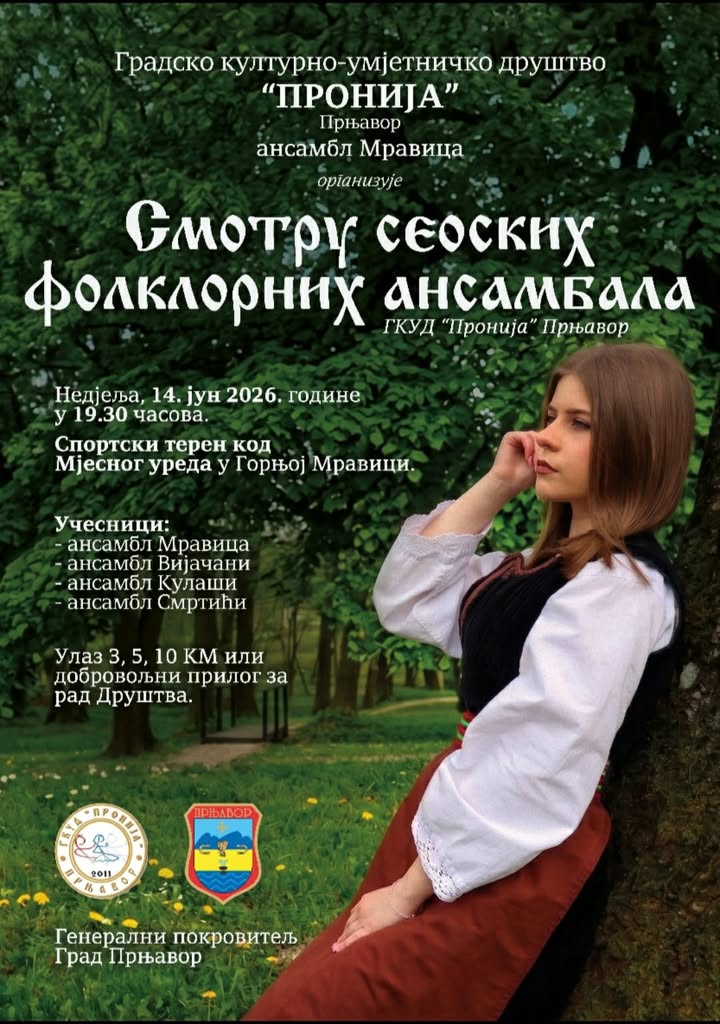 Смотра сеоских фолклорних ансамбала у Горњој Мравици 14. јуна
